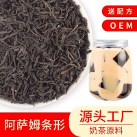 印度紅茶進口阿薩姆條形茶奶茶店用原料絲襪奶茶檸紅奶茶茶葉批發(fā)