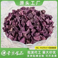 工廠直銷 脫水紫薯粒 紫薯干 紫薯丁紫薯粉脫水蔬菜烘干 散裝批發(fā)
