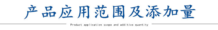產(chǎn)品應用.jpg