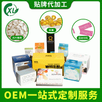 元寶楓籽油