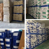 明月海藻酸丙二醇酯 褐藻膠 食品級(jí)增稠劑 海藻膠粉懸浮劑穩(wěn)定劑