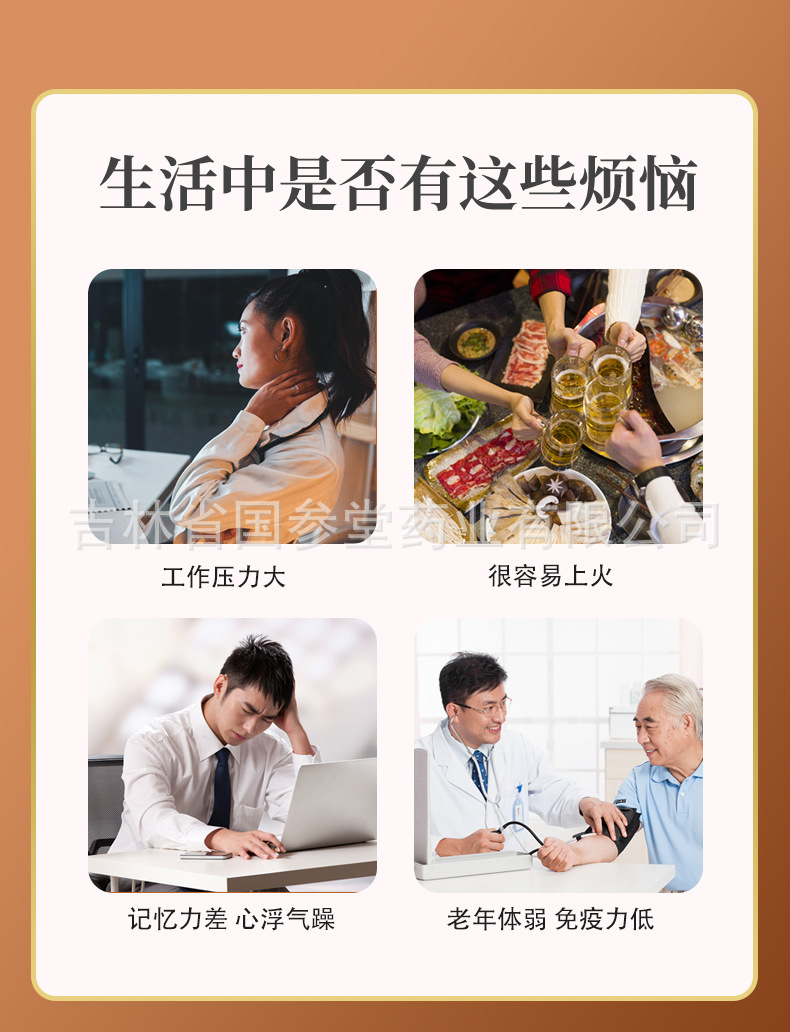 西洋參黃芪茶_03.jpg