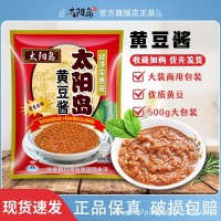 太陽島黃豆醬500g東北大醬豆瓣醬一斤裝原箱批發(fā)