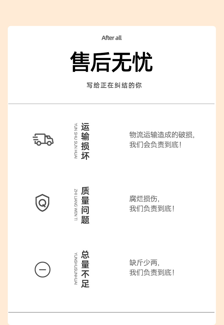 30ml原漿詳情頁