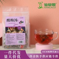 仙草姬酸梅湯500g/袋三角包烏梅免煮老北京非酸梅粉 源頭工廠批發(fā)