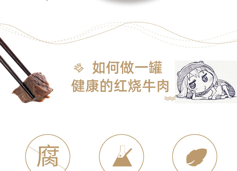紅燒小牛_03