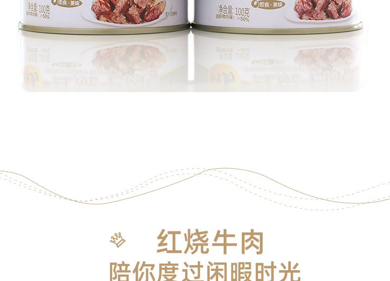 紅燒小牛_19