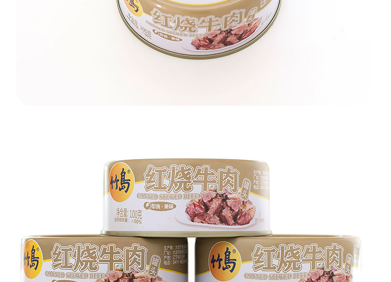 紅燒小牛_18