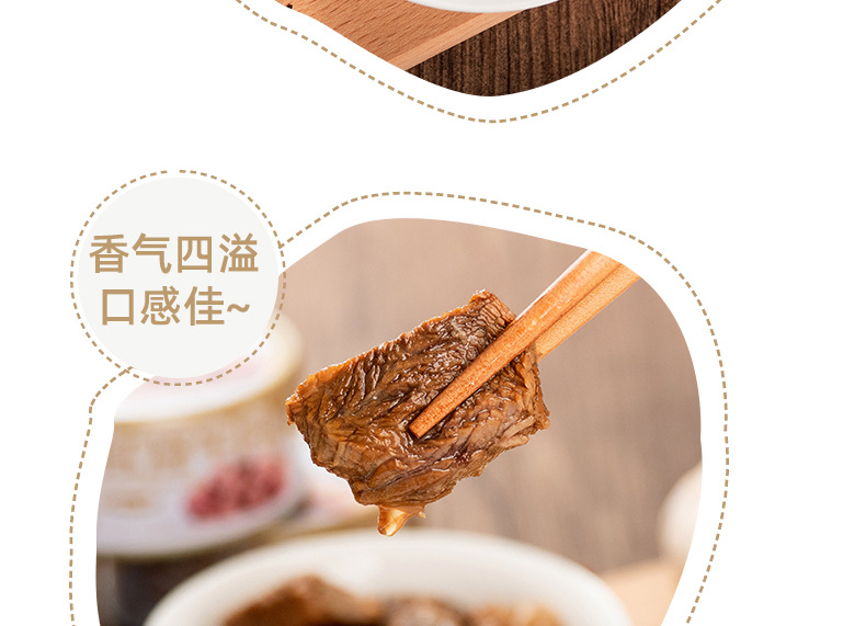紅燒小牛_08