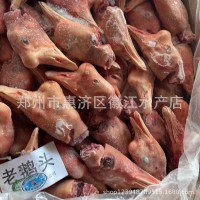 【老鵝頭】東北白條鵝老鵝頭、產(chǎn)品質(zhì)量優(yōu)選清洗簡單用著省心