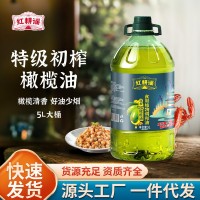 紅耕謠添加10%橄欖油5L食用油家用植物調(diào)和油色拉油批發(fā)一件代發(fā)
