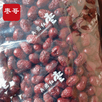 新疆若羌灰棗20斤箱裝新疆珍珠棗核兵團紅紅棗大棗批發(fā)