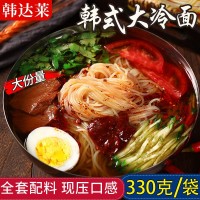 朝鮮冷面韓式延邊大冷面帶調(diào)料速食酸甜韓國涼面正宗東北特產(chǎn)