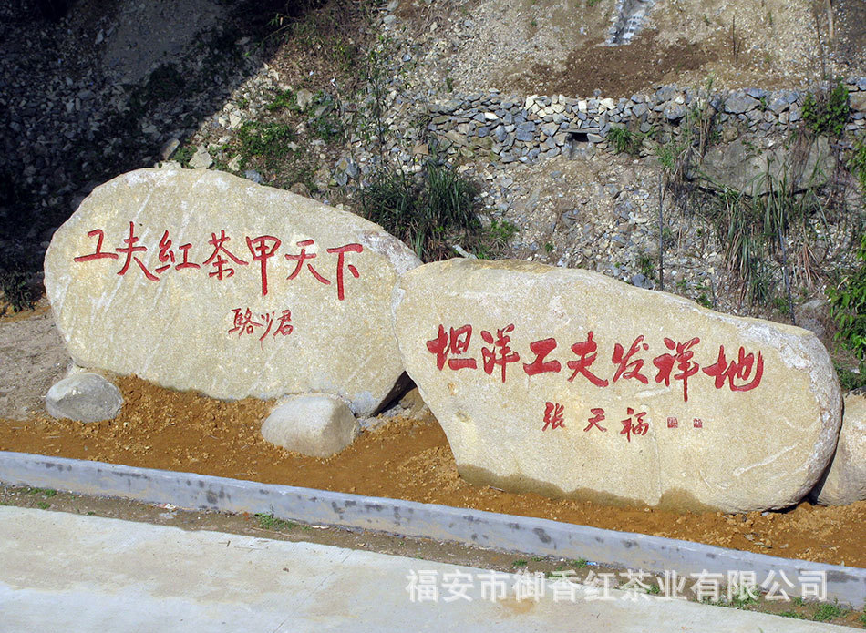 張?zhí)旄?、駱少君題字