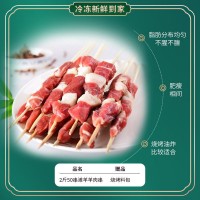 羊肉串新鮮 寧夏鹽池灘羊肉串 生鮮羊肉串 燒烤食材 灘羊肉串批發(fā)