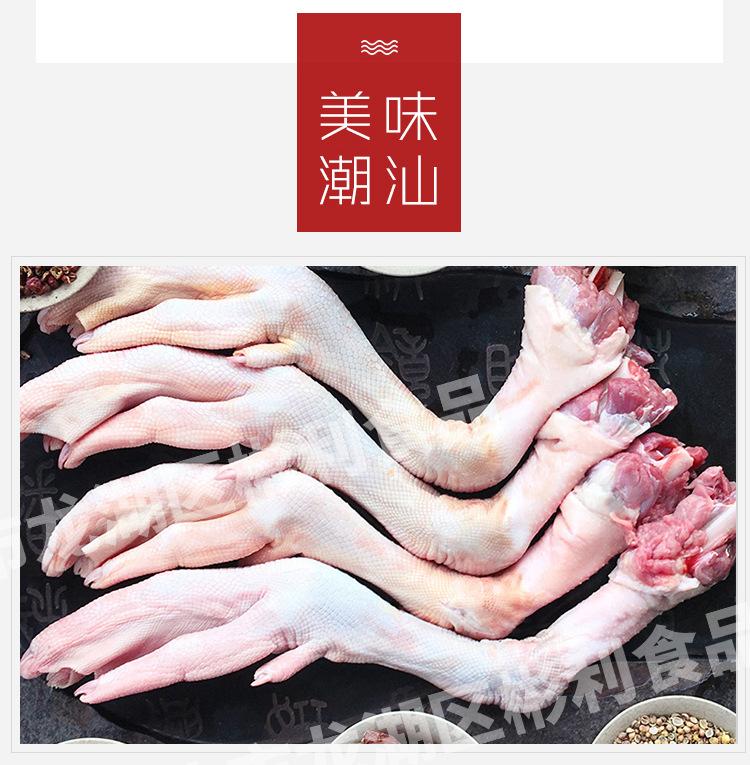 鵝掌_06.jpg