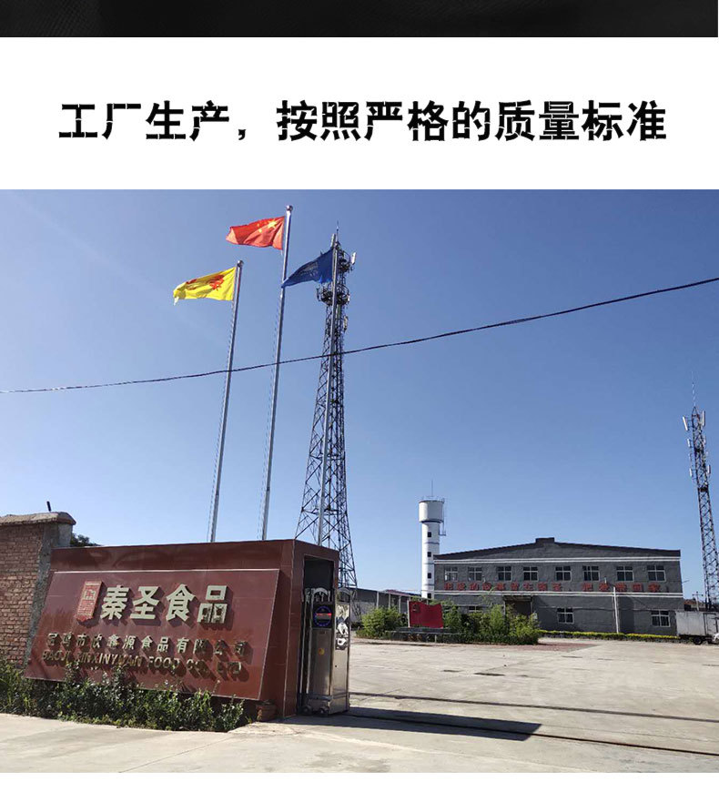 調(diào)料詳情頁03.jpg