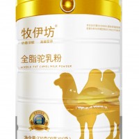 駝奶粉新疆牧伊坊駝乳粉招商代理成人駝奶廠家直銷(xiāo)批發(fā)【直播間】