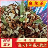 金龍茶八寶茶九龍茶清心茶桑枝羅漢果花甜葉菊茶地攤涼茶養(yǎng)生茶