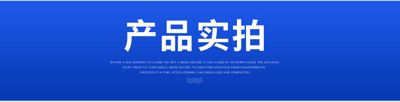 詳情頁2_11