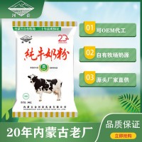 河套中老年奶粉成人無蔗糖純牛奶粉女士成年學(xué)生青少年早餐沖飲
