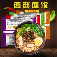 華祥廠家直銷(xiāo)西部面館24袋整箱裝清真方便面多種口味組合批發(fā)