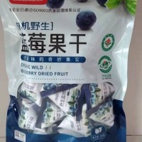 九鑫山珍藍莓果干休閑零食 酸甜可口獨立小包裝250克/袋 批發(fā)