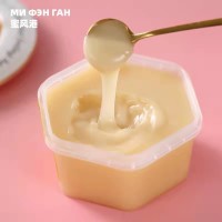 蜂蜜俄羅斯進口椴樹蜜六角瓶白蜜雪蜜500克1000克裝結(jié)晶特產(chǎn)包郵