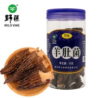 源頭工廠羊肚菌35g干貨批量供應出售 野生菌 饋贈佳品 量大詳談