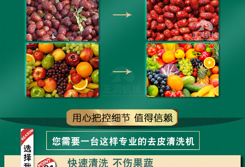 詳情1_08.jpg