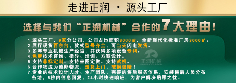 詳情2_01.jpg