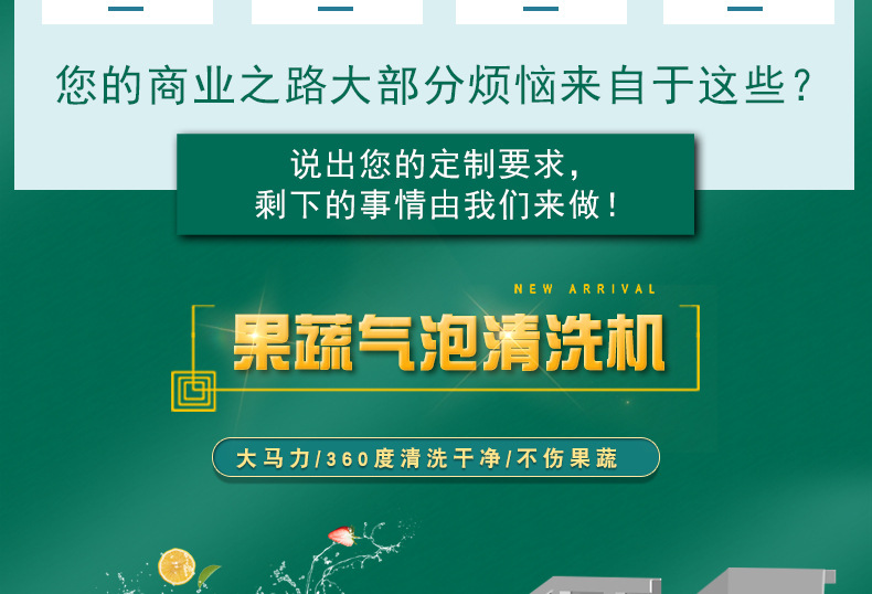 詳情1_02.jpg