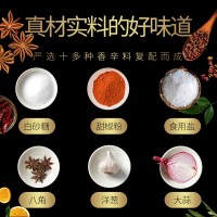 廠家批發(fā)奧爾良烤翅雞腿腌料家用商用燒烤烤肉油炸調(diào)料微辣 蜜汁味