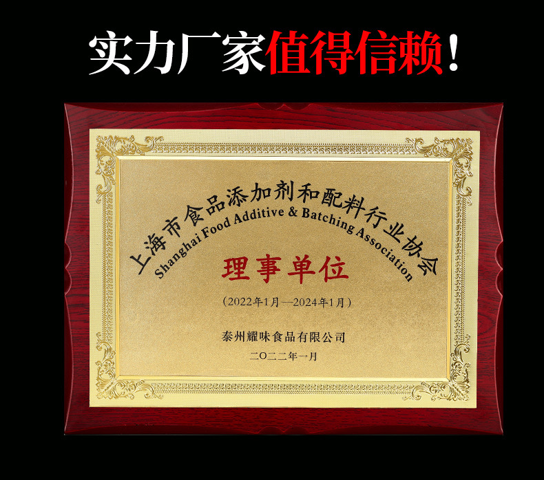 理事單位