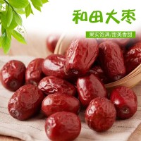 新疆和田大棗一級(jí)特級(jí)顆粒500g電商貨源線下展會(huì)和田棗批發(fā)