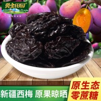 正宗新疆風(fēng)干西梅干休閑果干果脯禮盒天然無糖無添加低脂孕婦零食