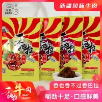 新疆香巴拉牛肉干39g*5娜扎同款新疆烤肉醬牛肉即食零食特產(chǎn)