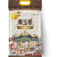 中糧福臨門(mén)泰玉香一品茉莉香米 福臨門(mén)大米 5kg 中糧出品 發(fā)貨快