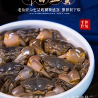 白玉蟹900g發(fā)財蟹罐裝即食抖音微商淘寶天貓拼多多一件代發(fā)代加工