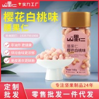 網(wǎng)紅爆款罐裝腰果仁櫻花白桃腰果仁氣泡風(fēng)味堅果零食一件代發(fā)批發(fā)
