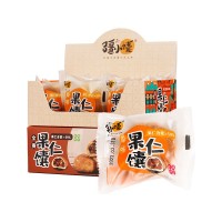 疆小馕果仁馕450g新疆特產(chǎn)烤馕五種果干夾心營養(yǎng)早餐糕點
