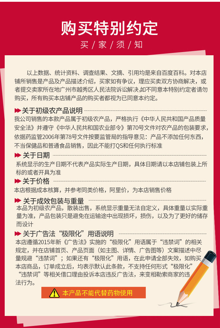 魚膠-詳情_14.jpg