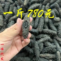 淡干海參干貨批發(fā) 微糖大連海參廠(chǎng)家批發(fā)刺參遼參海參干貨 500g