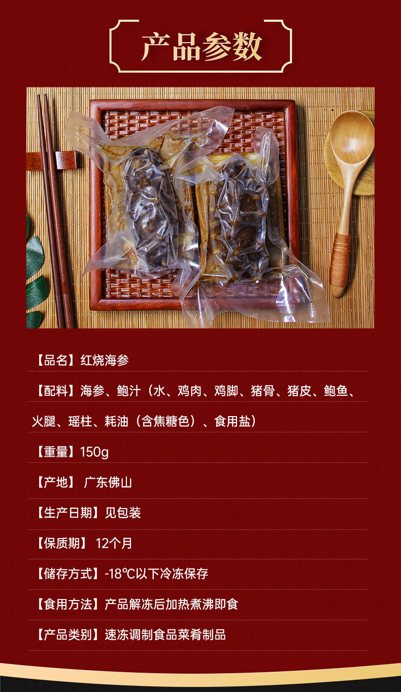 詳情圖8_03.jpg