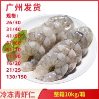 鴻潤(rùn)發(fā)青蝦仁20斤全規(guī)格挑腸酒店腸粉炒飯水餃餡餐飲商用冰凍蝦仁
