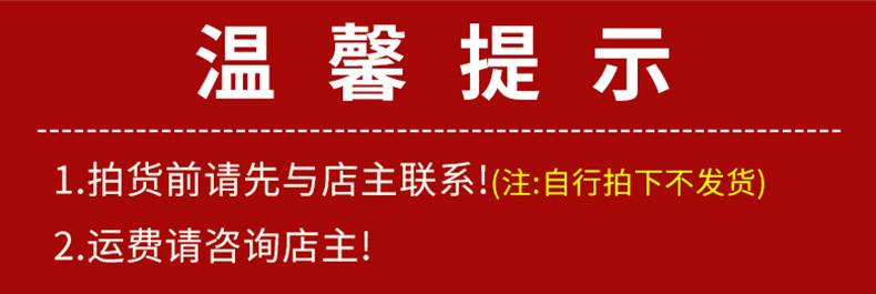 詳情頁(yè)_01