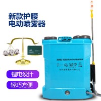 新款護(hù)腰型噴霧器 農(nóng)用消毒背負(fù)式電動噴霧器 充電智能高壓打藥機(jī)