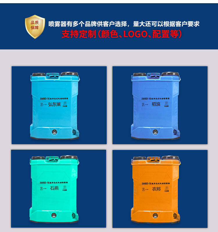 農(nóng)藥噴霧器