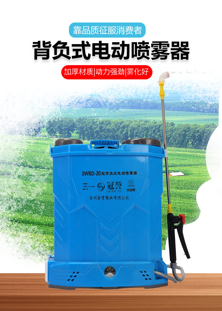 噴霧器