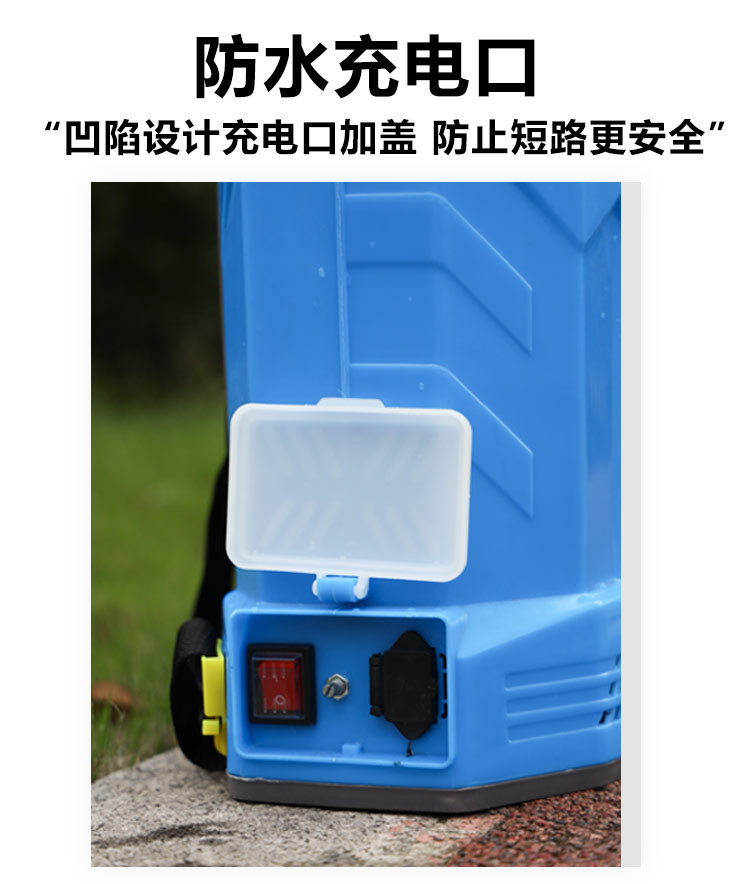電動打藥機